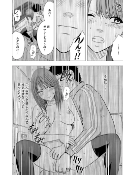 Page 17 of Virgin Idol