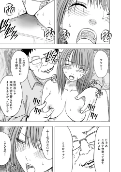 Page 22 of Virgin Idol