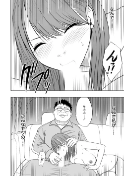 Page 3 of Virgin Idol