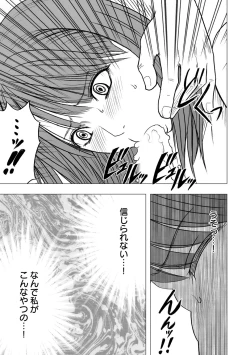 Page 8 of Virgin Idol