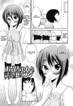 Page 1 of Otokonoko wa Ore no Yome Ch. 2, 3, 5-7, 11, 14