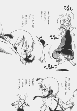 Page 56 of Otokonoko Jidai Vol. 7