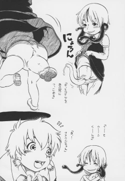 Page 57 of Otokonoko Jidai Vol. 7