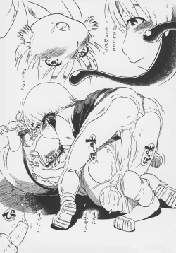 Page 67 of Otokonoko Jidai Vol. 7