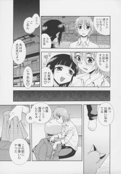 Page 15 of Otokonoko Jidai Vol. 4
