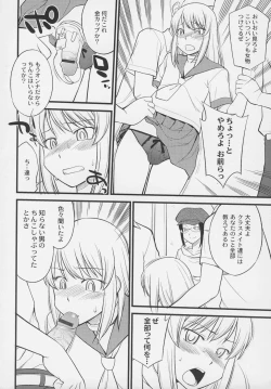 Page 24 of Otokonoko Jidai Vol. 4