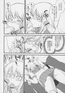 Page 26 of Otokonoko Jidai Vol. 4