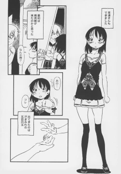 Page 40 of Otokonoko Jidai Vol. 4