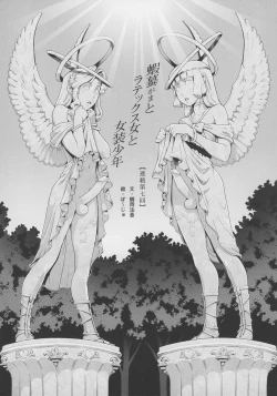 Page 53 of Otokonoko Jidai Vol. 4