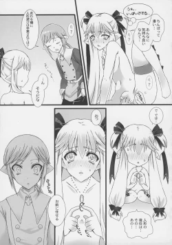 Page 74 of Otokonoko Jidai Vol. 4