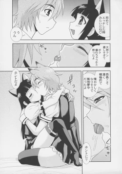 Page 7 of Otokonoko Jidai Vol. 4