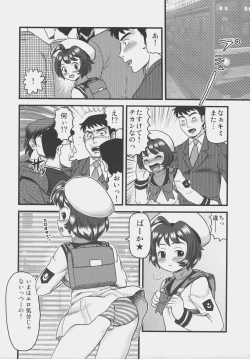 Page 91 of Otokonoko Jidai Vol. 4