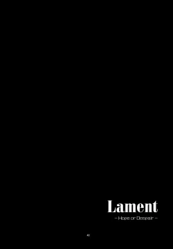 Page 42 of Lament