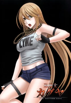 Page 12 of Taimashi Kaguya 1