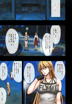 Page 14 of Taimashi Kaguya 1