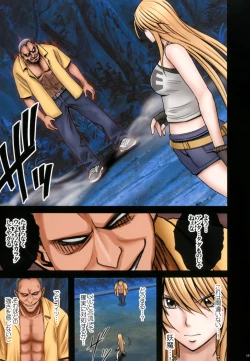 Page 16 of Taimashi Kaguya 1