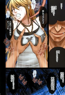 Page 21 of Taimashi Kaguya 1