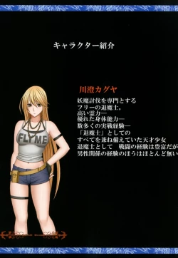 Page 2 of Taimashi Kaguya 1