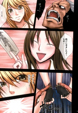 Page 32 of Taimashi Kaguya 1