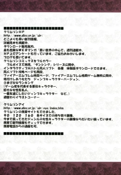 Page 36 of Taimashi Kaguya 1