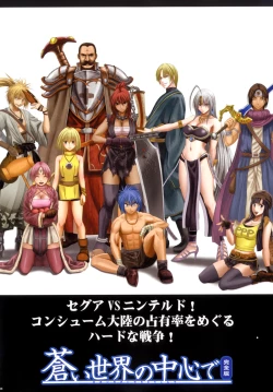 Page 37 of Taimashi Kaguya 1