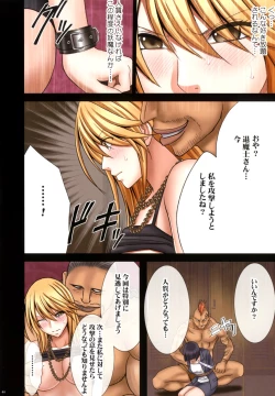 Page 45 of Taimashi Kaguya 1