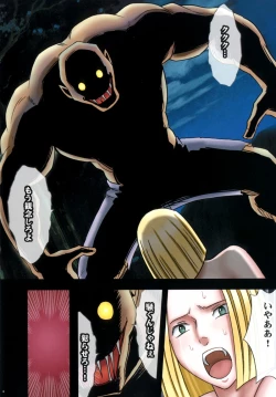 Page 5 of Taimashi Kaguya 1