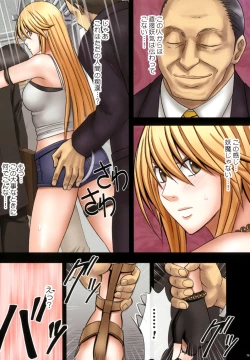 Page 74 of Taimashi Kaguya 1