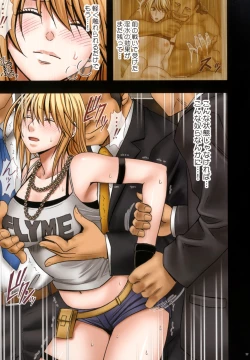 Page 78 of Taimashi Kaguya 1