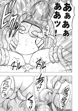 Page 72 of Taimashi Kaguya 2