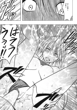 Page 80 of Taimashi Kaguya 3