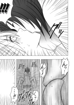 Page 84 of Taimashi Kaguya 3