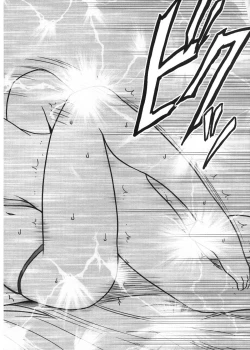 Page 85 of Taimashi Kaguya 3