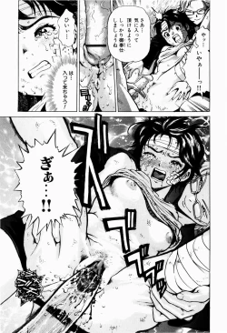 Page 116 of Black Market +Plus