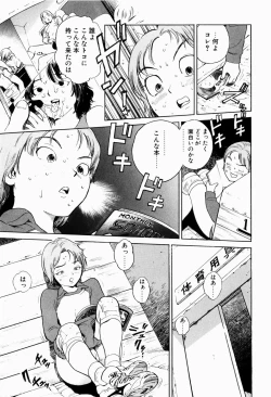 Page 140 of Black Market +Plus