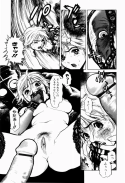 Page 74 of Black Market +Plus