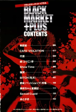 Page 7 of Black Market +Plus