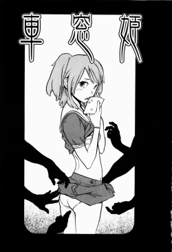 Page 8 of Black Market +Plus