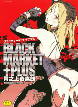 Download Black Market +Plus