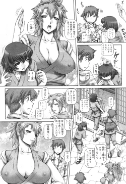 Page 8 of Ayakashi Yakata no Miko Ch.1-8