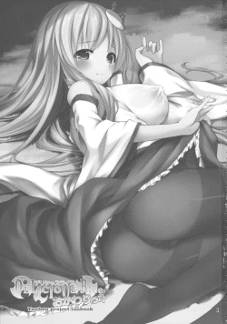 Page 2 of DELICIOUS Rice Okawari