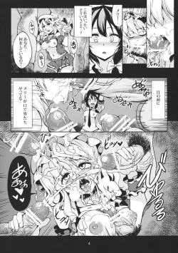 Page 6 of Abyss of Pleasure Shoujo Indaroku