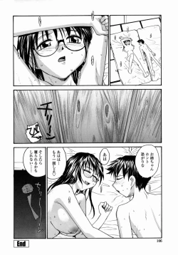 Page 106 of Ane to Megane to Milk | Sister, Glasses and Sperm