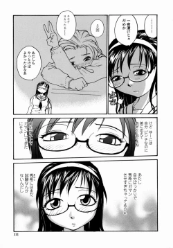Page 111 of Ane to Megane to Milk | Sister, Glasses and Sperm