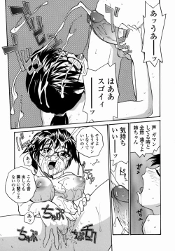 Page 83 of Ane to Megane to Milk | Sister, Glasses and Sperm