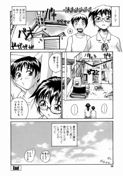 Page 90 of Ane to Megane to Milk | Sister, Glasses and Sperm