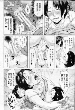 Page 132 of Son Swapping05