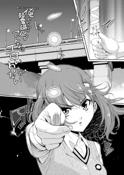 Page 3 of Ore no Biribiri ga Konna ni Eroi wake ga nai