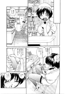 Page 102 of RaTe Jiru