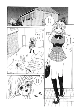 Page 115 of RaTe Jiru